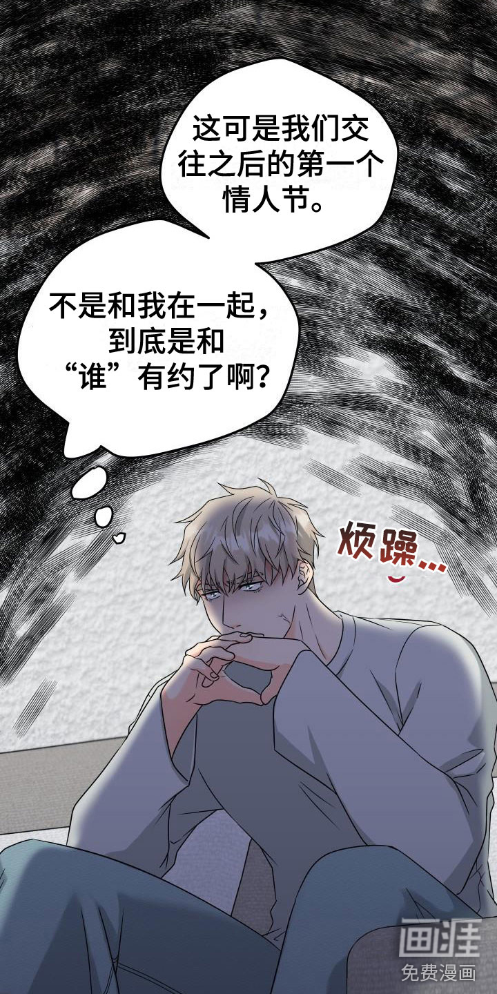 第48话22