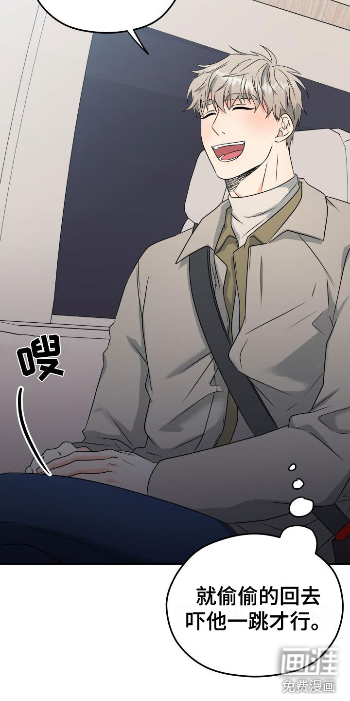 第48话3