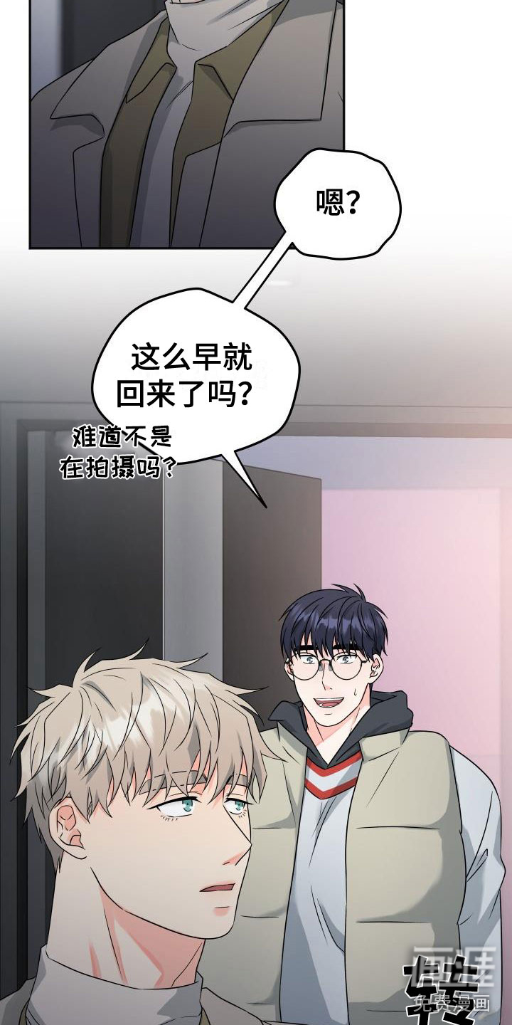 第48话6