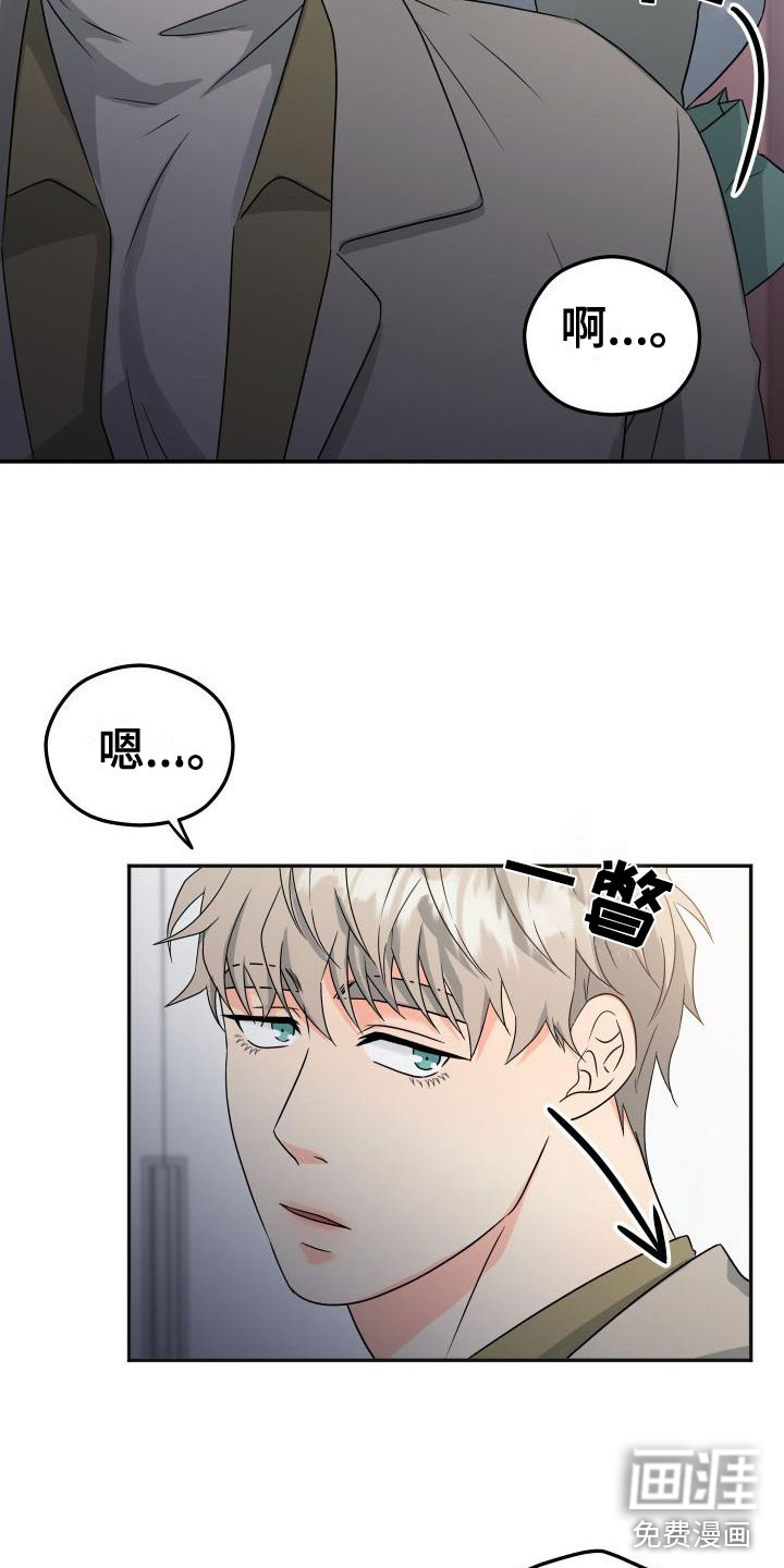 第48话7