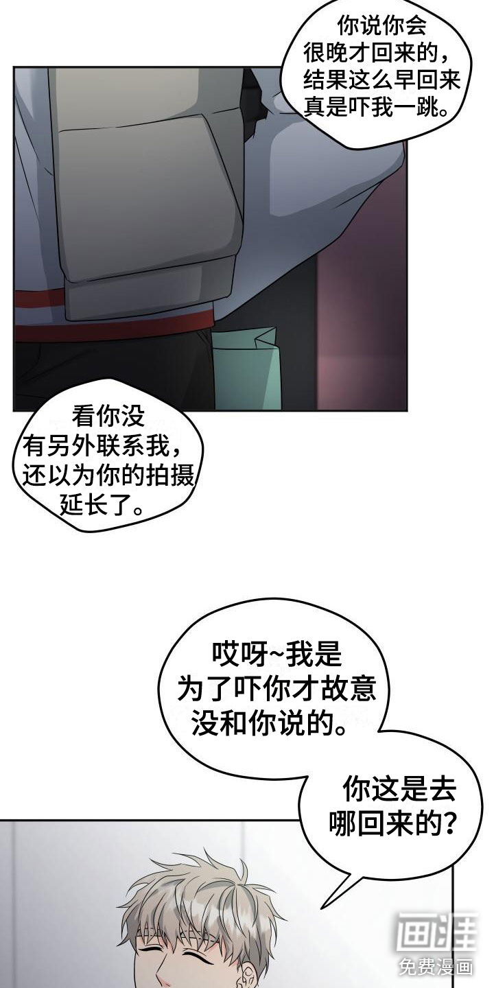 第48话8