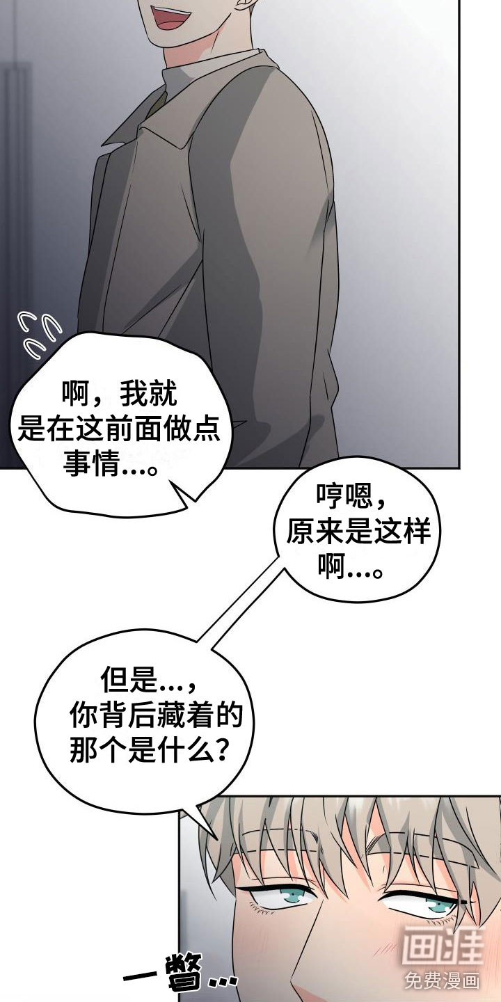 第48话9