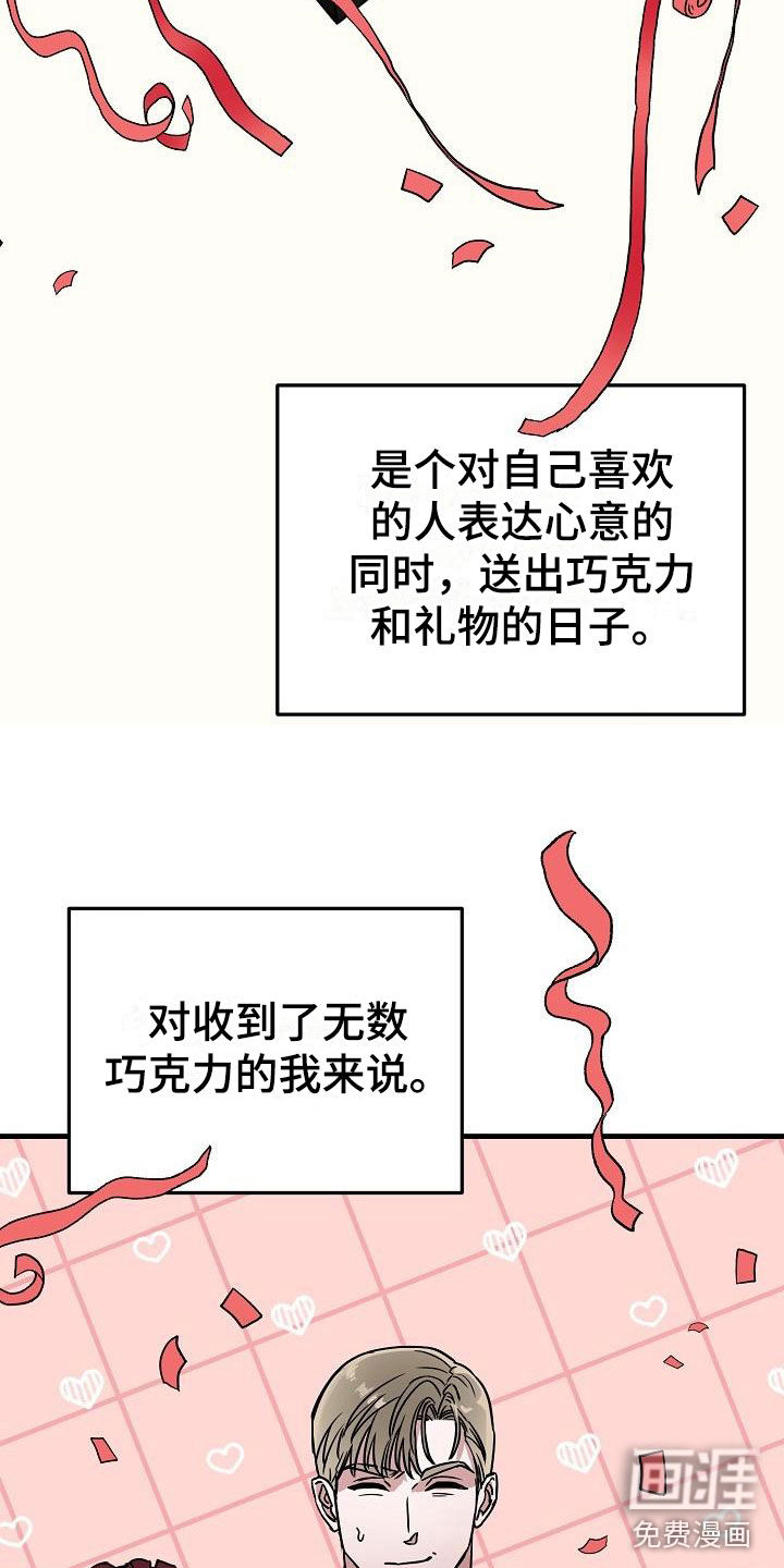第47话1