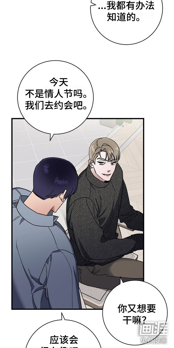 第47话11