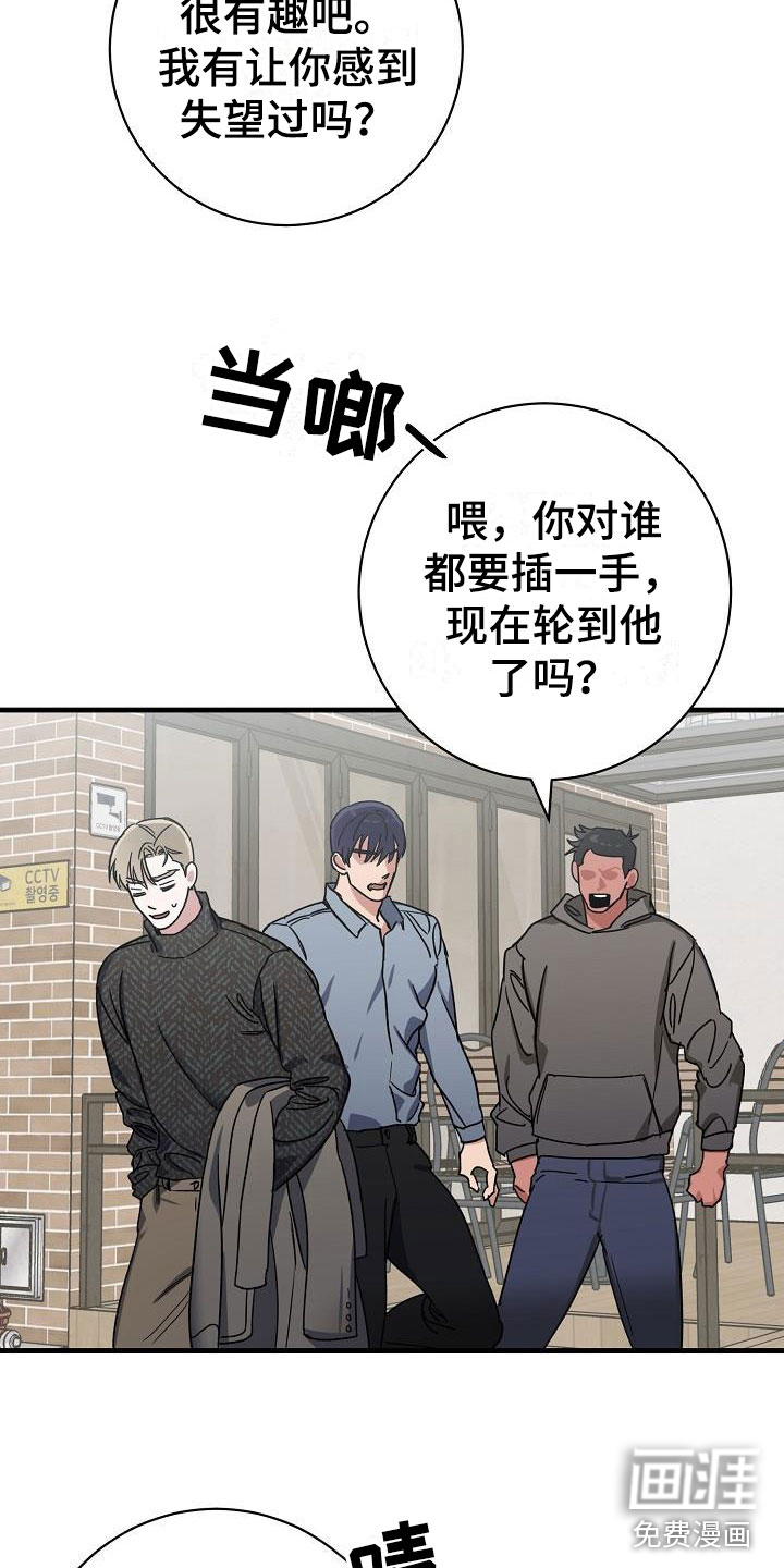 第47话12