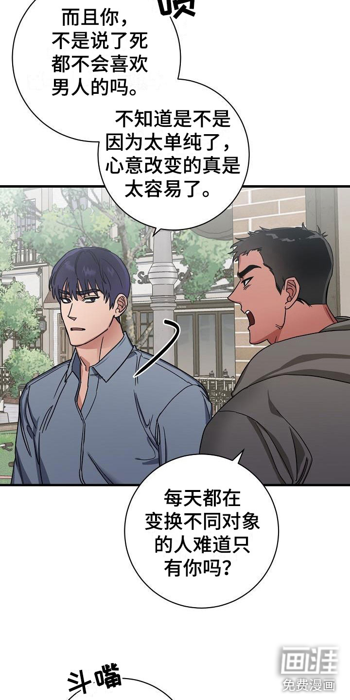第47话13