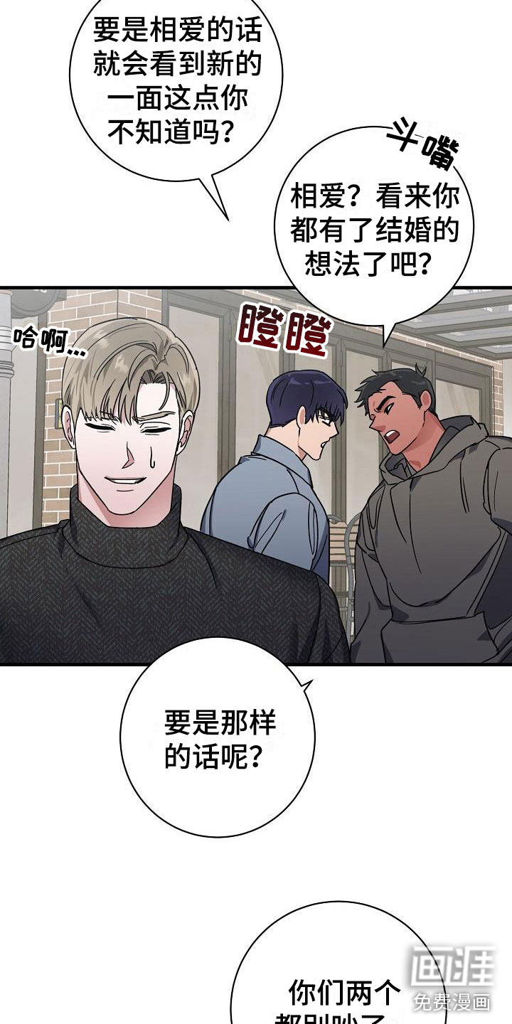 第47话14