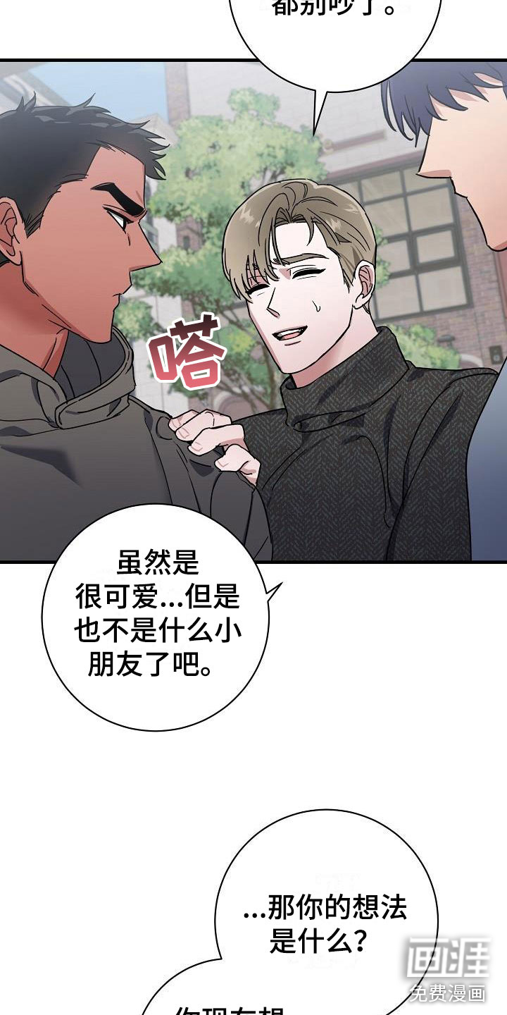 第47话15