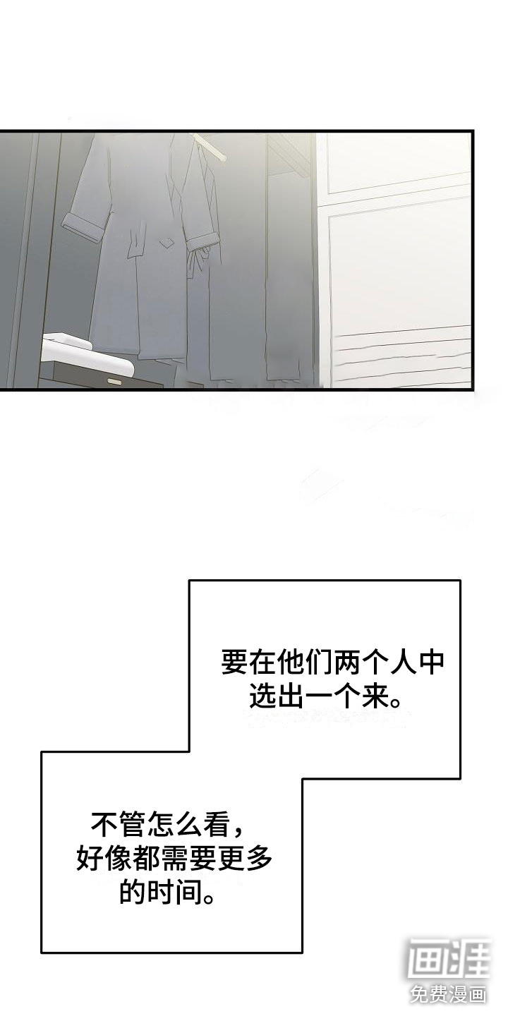 第47话19