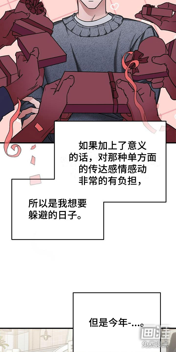 第47话2