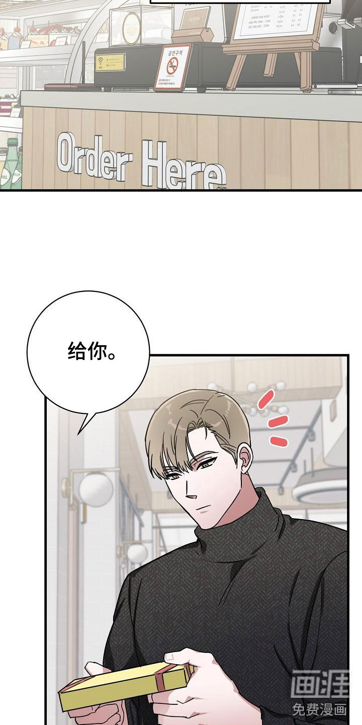 第47话3