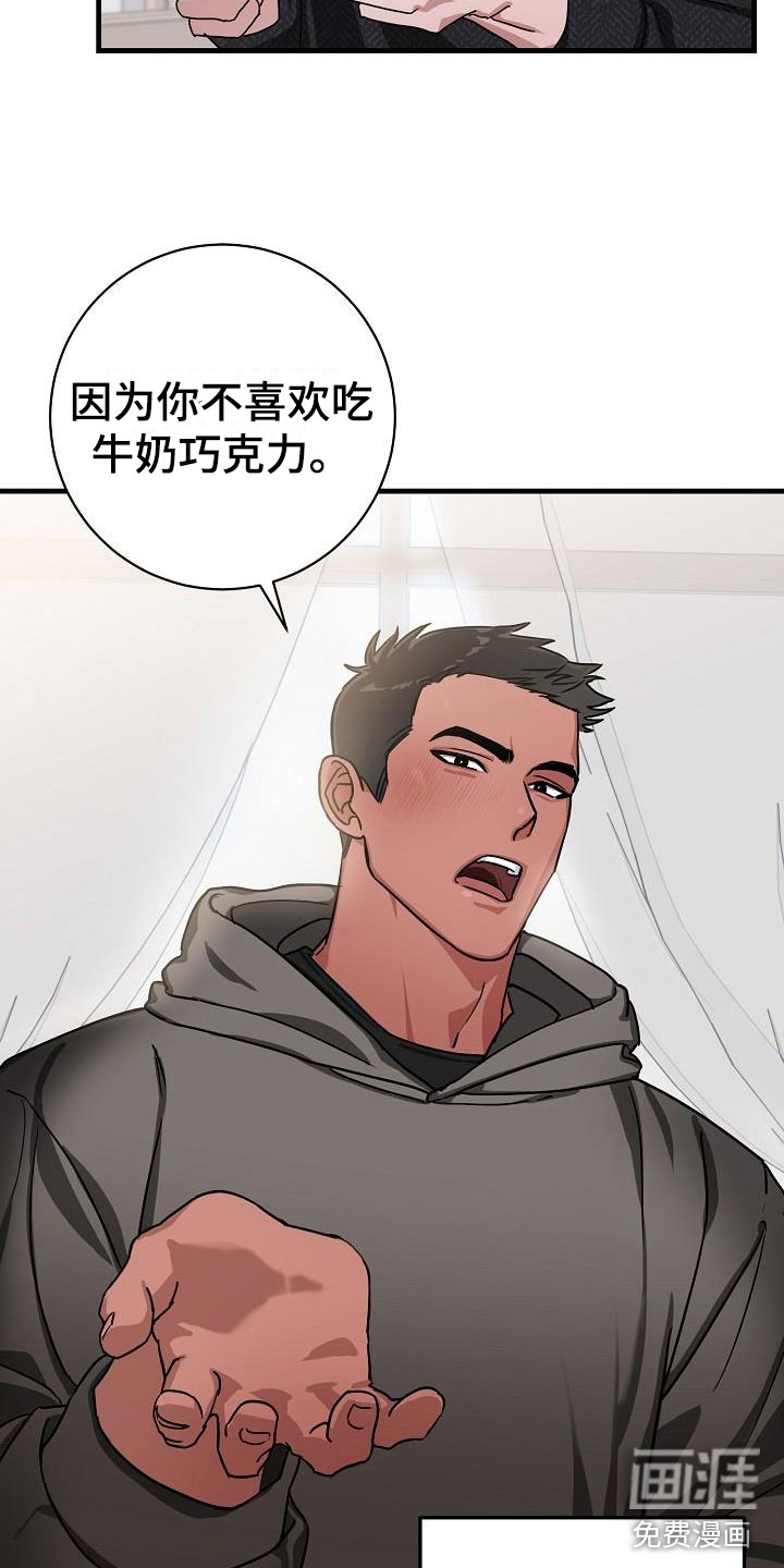 第47话4