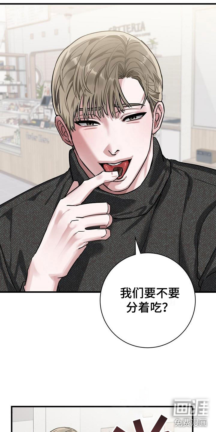 第47话7