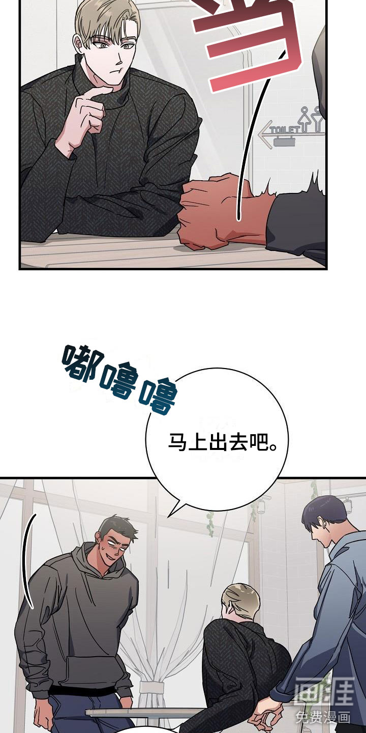 第47话8