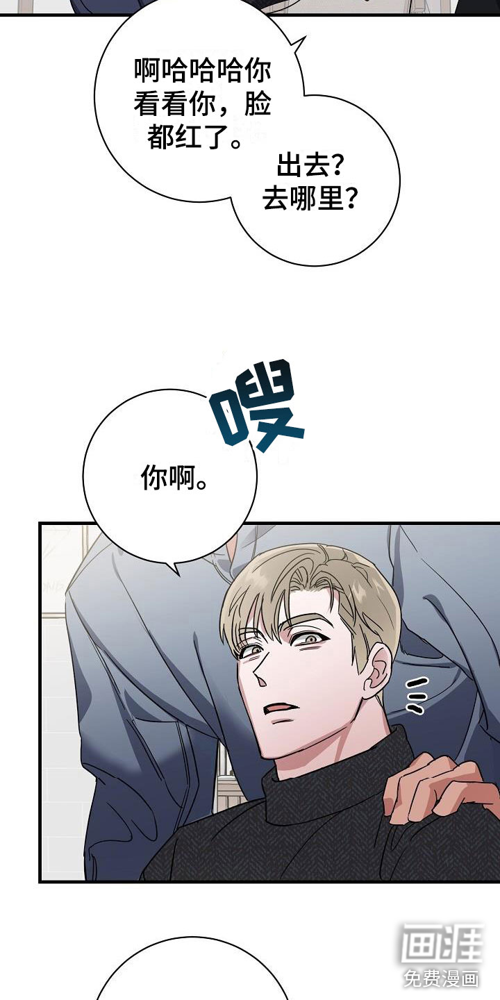 第47话9