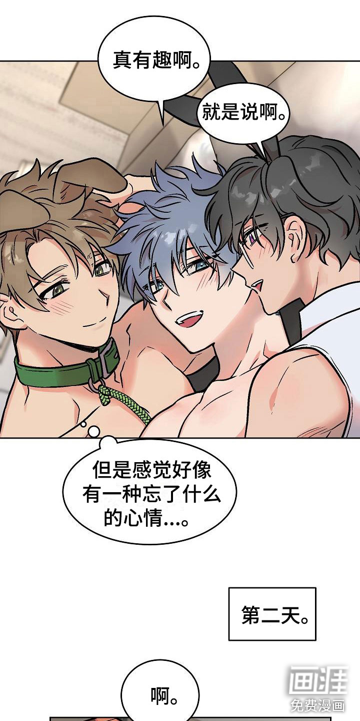 第46话11