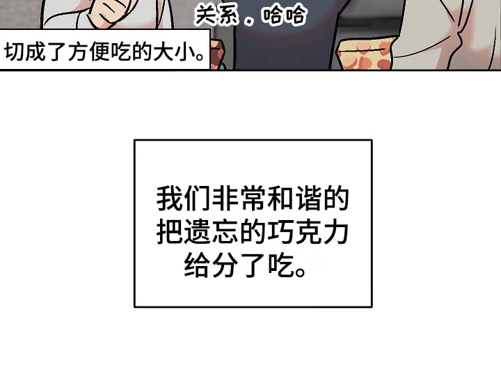 第46话13