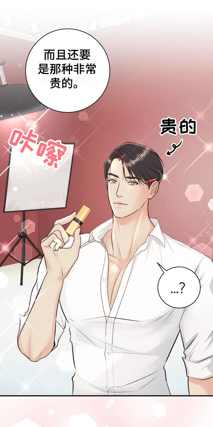 第46话2