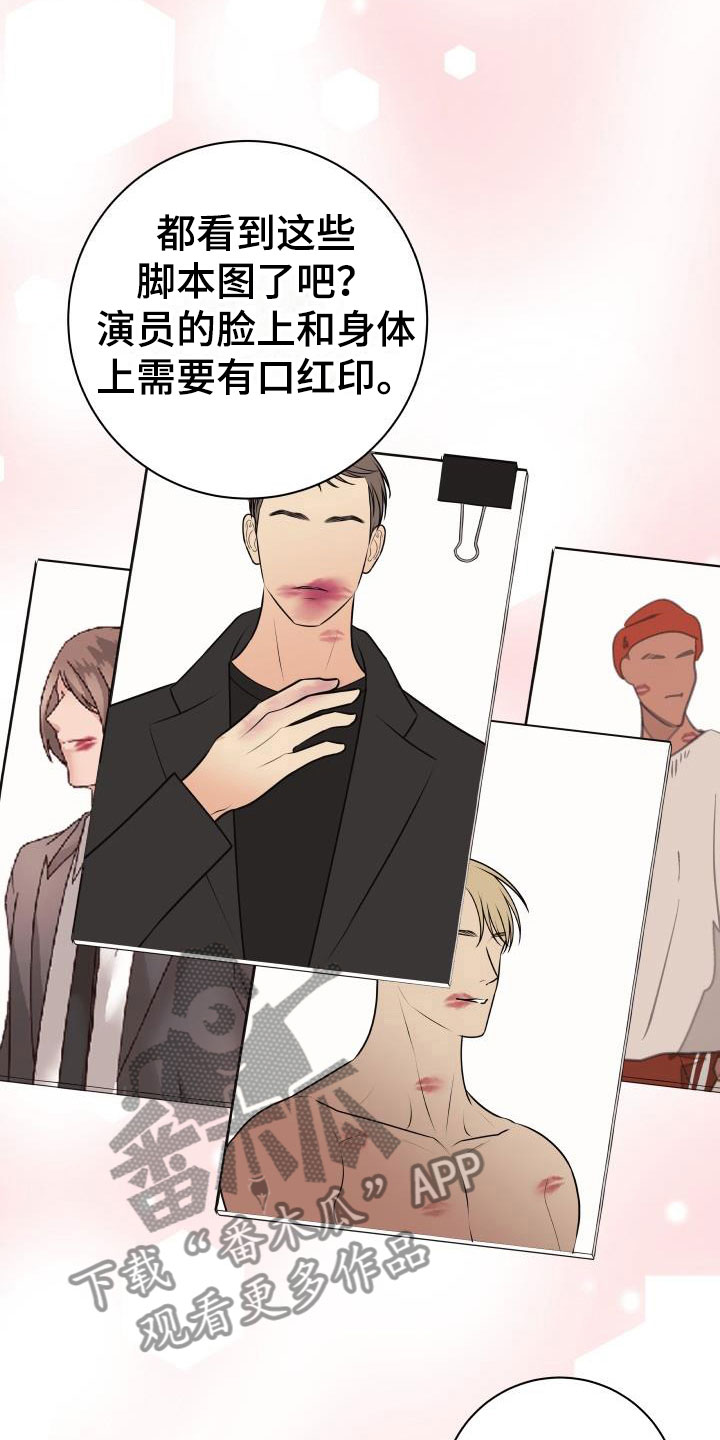 第46话3