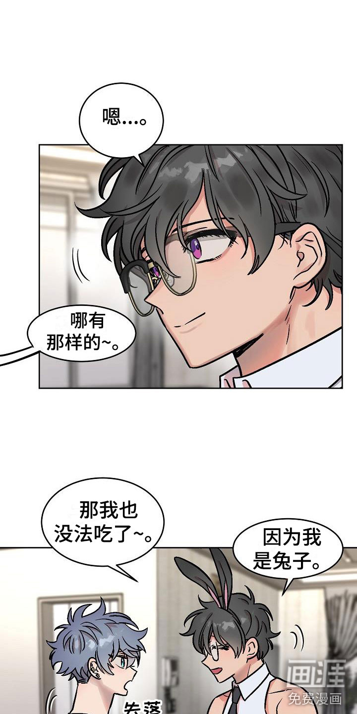 第46话4