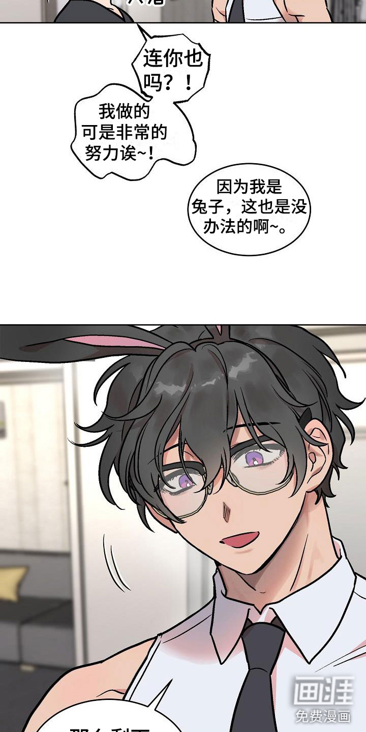 第46话5