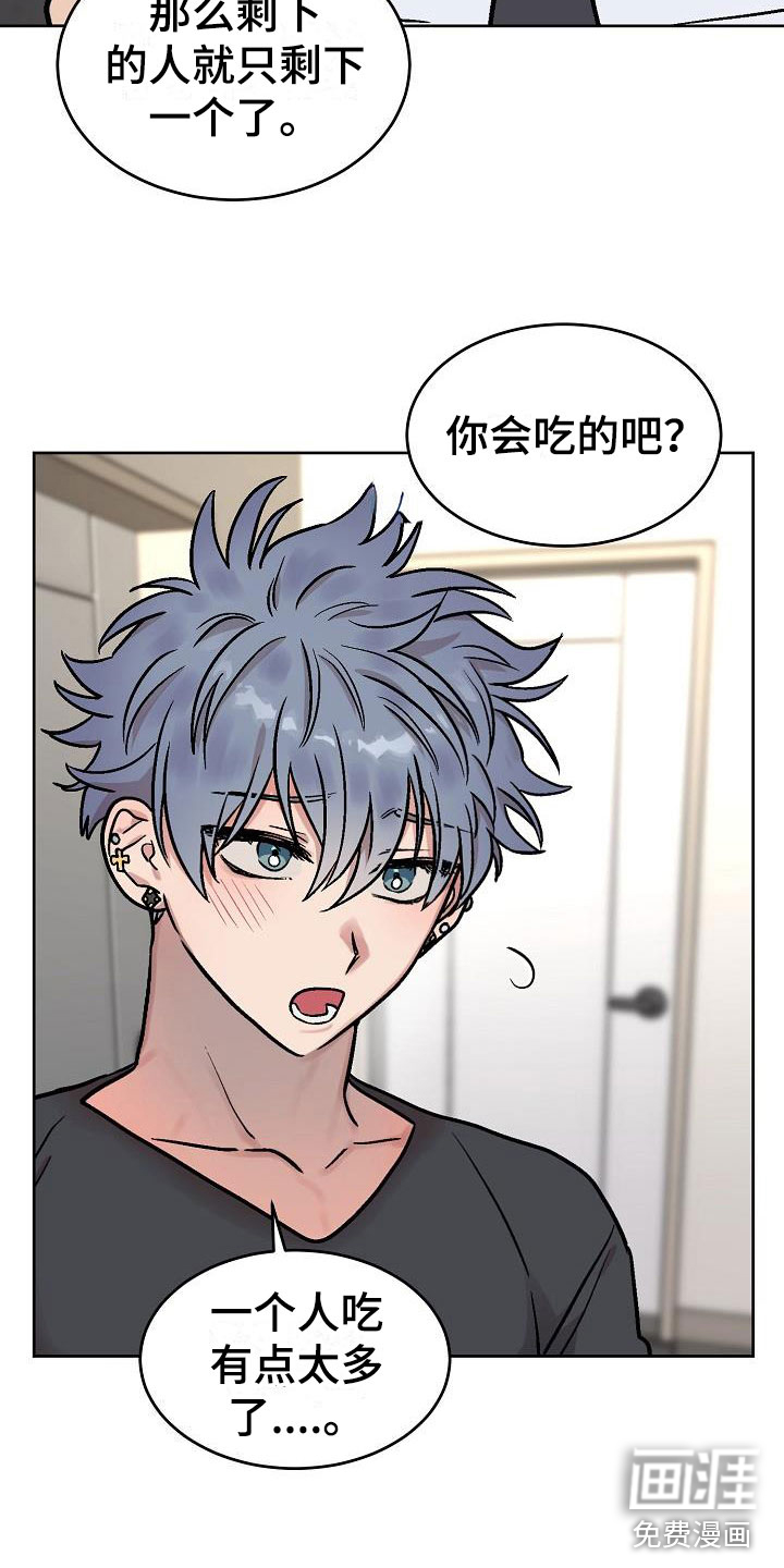 第46话6