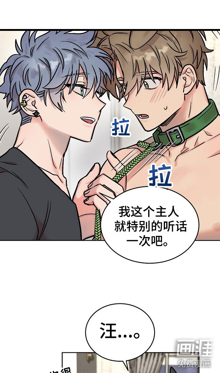 第46话7