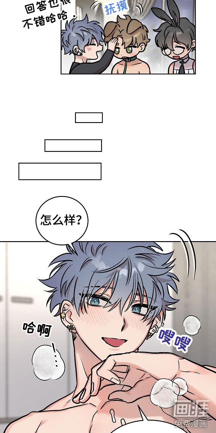 第46话8