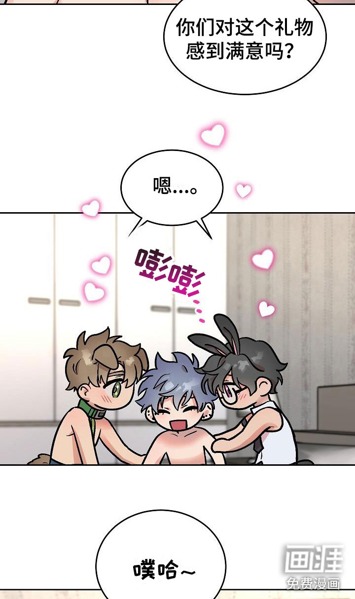第46话9