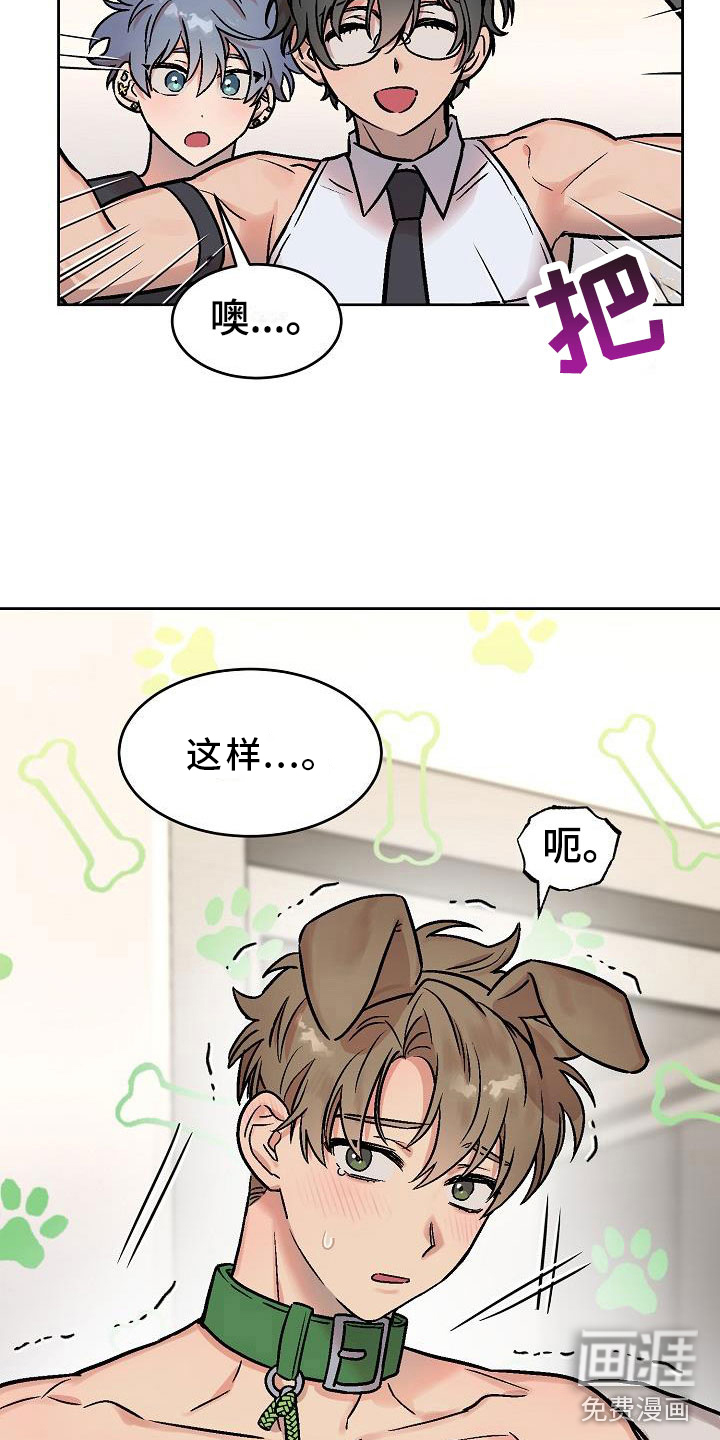 第45话12