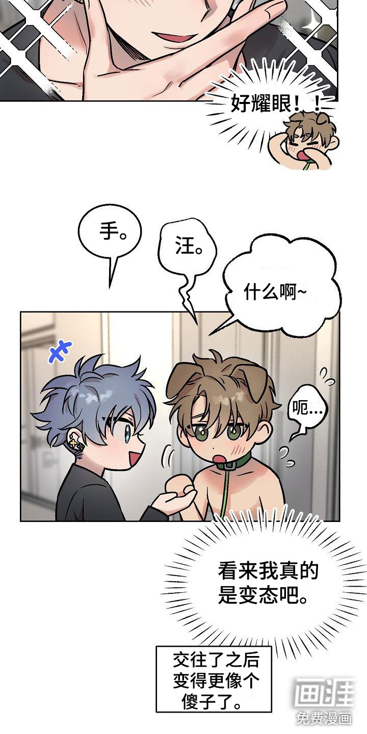 第45话15