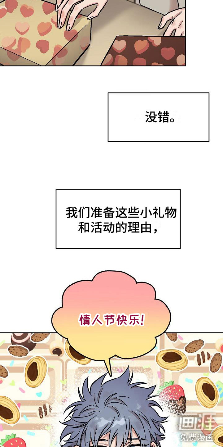第45话17