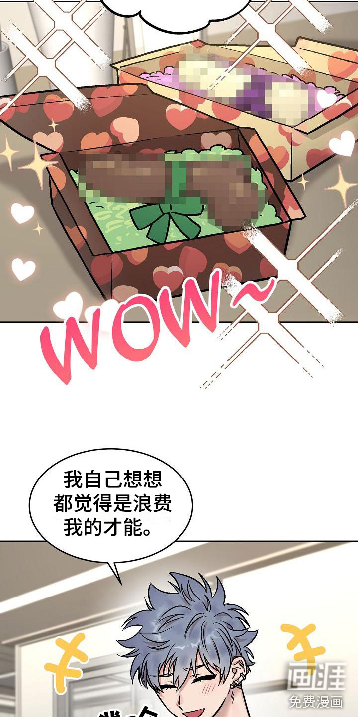 第45话2