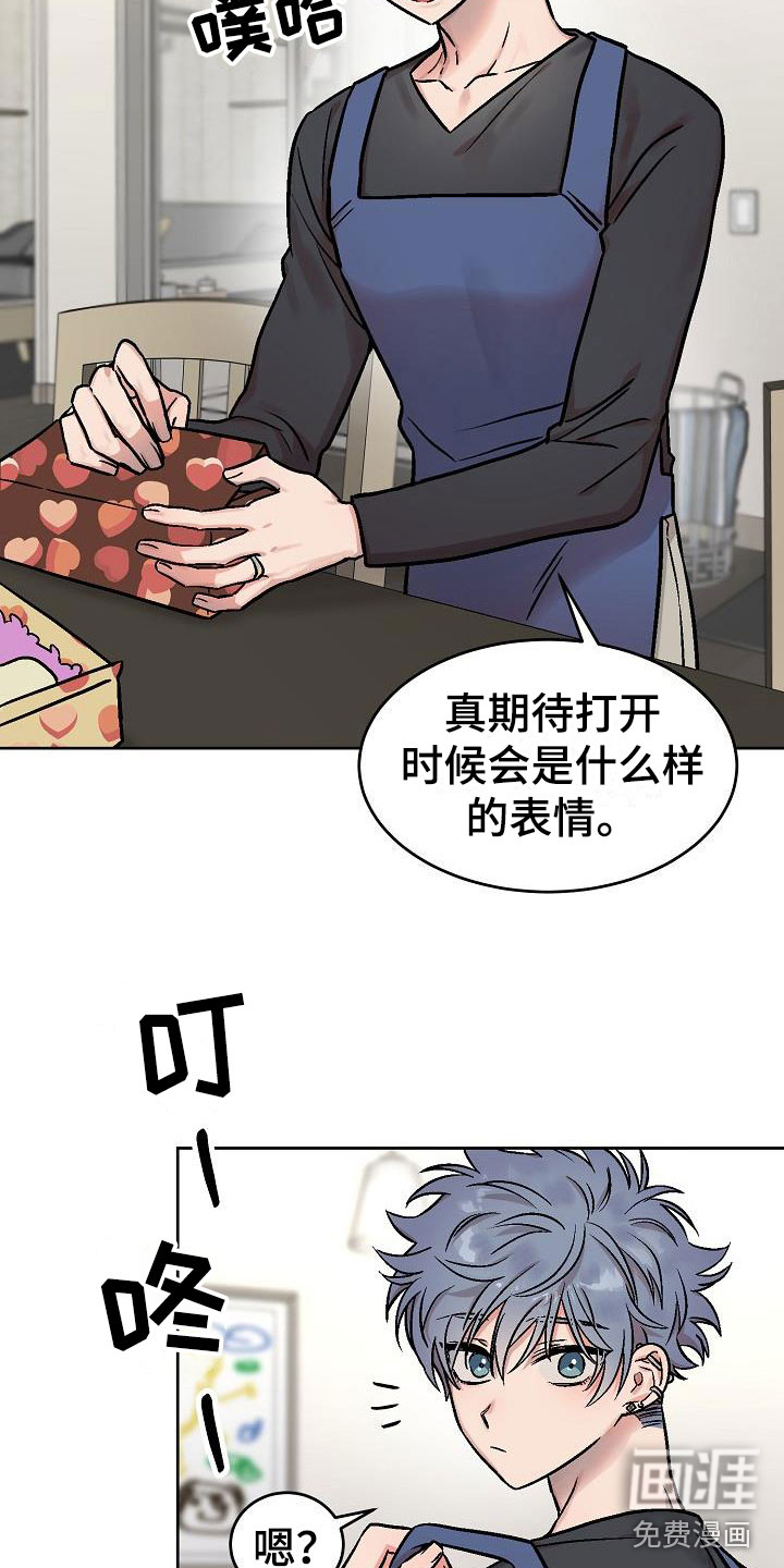 第45话3