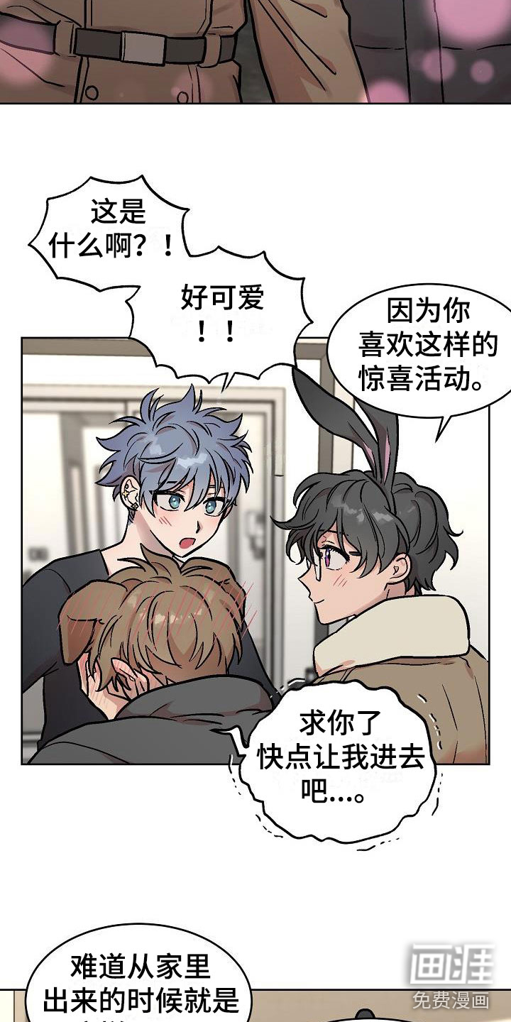 第45话7