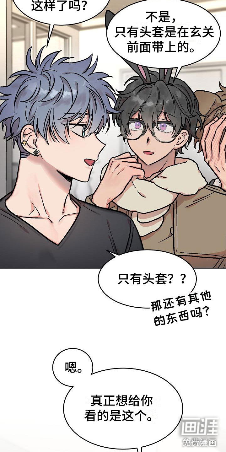 第45话8