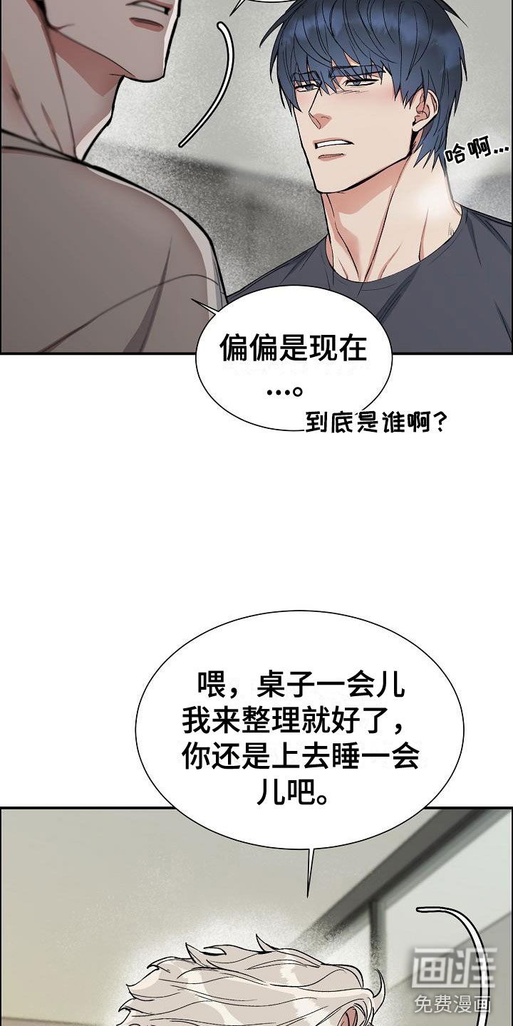 第44话1