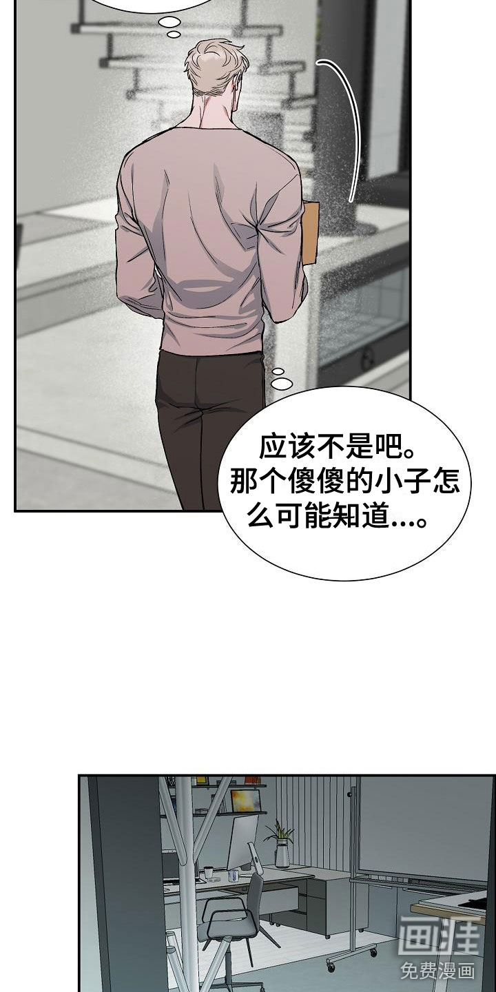 第44话10