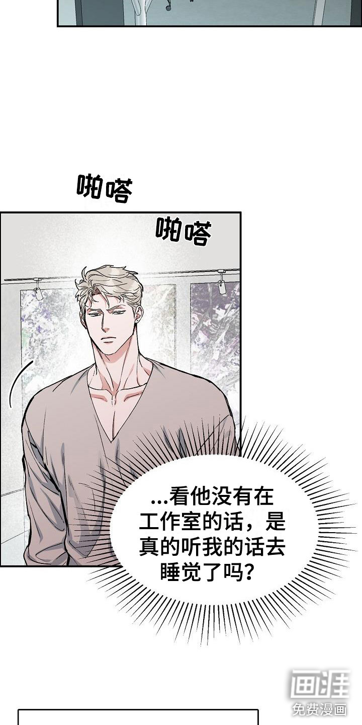 第44话11