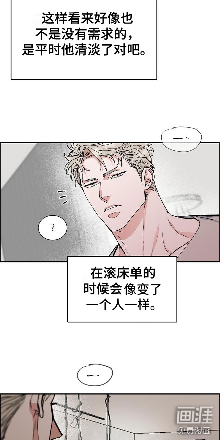 第44话12