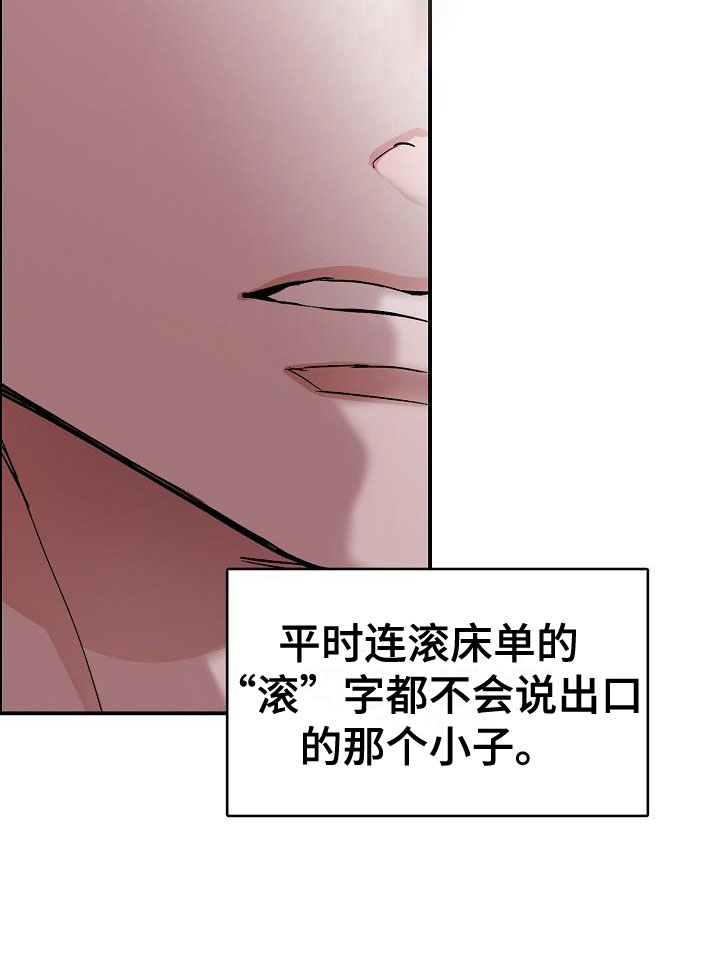 第44话15