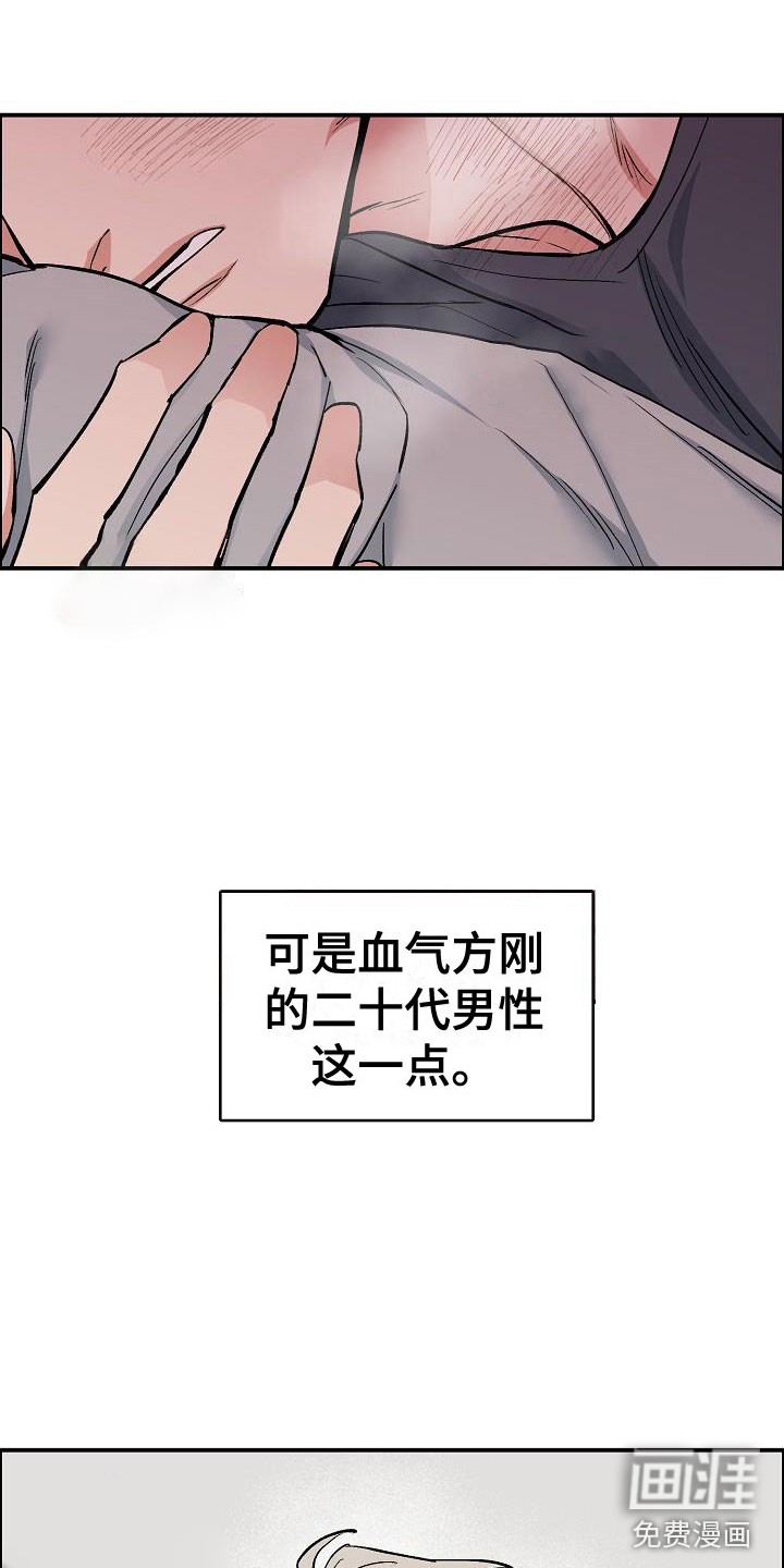 第44话16