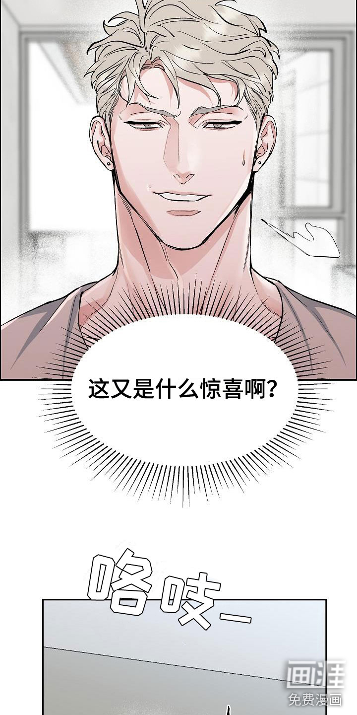 第44话17