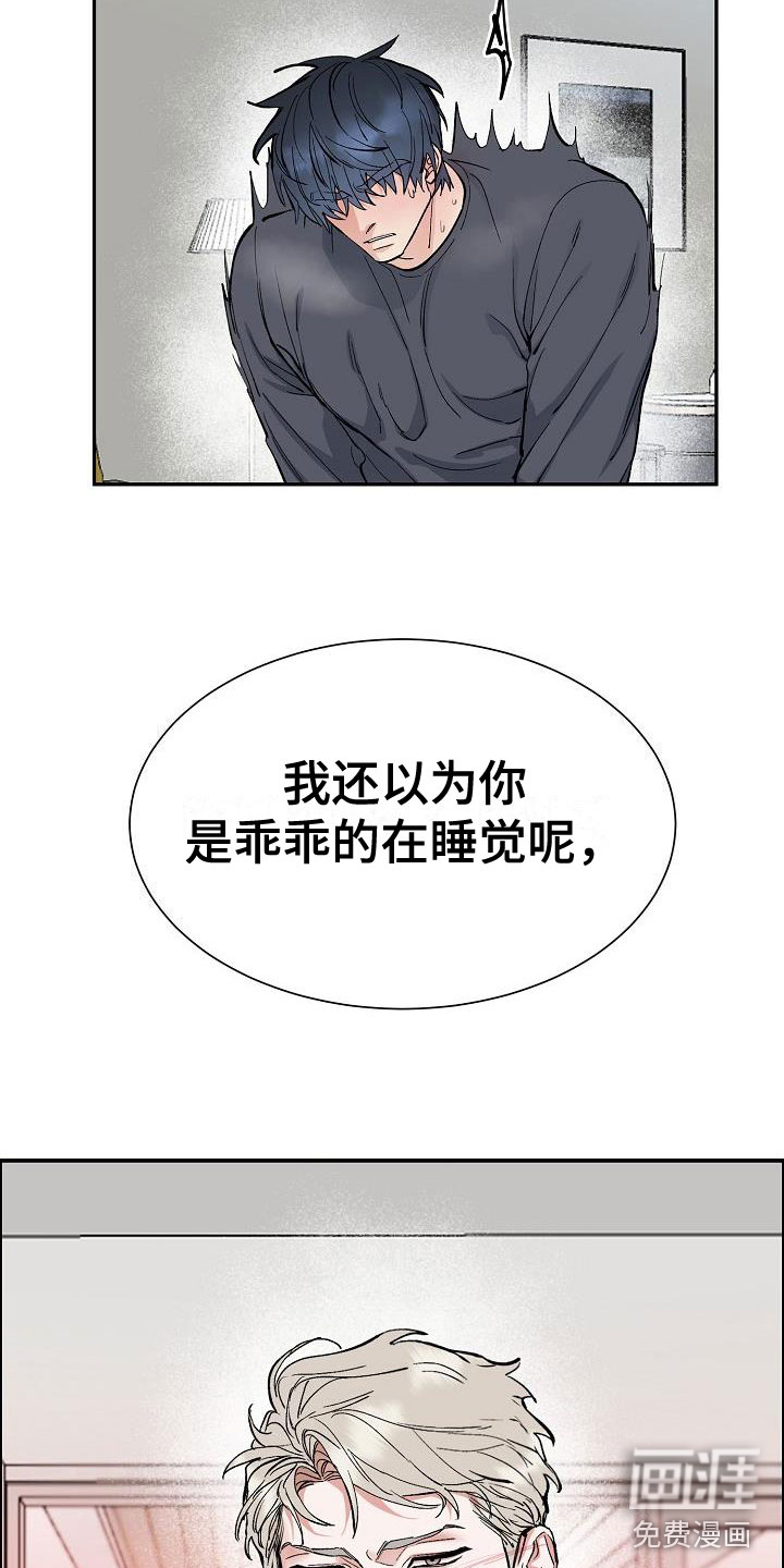 第44话18