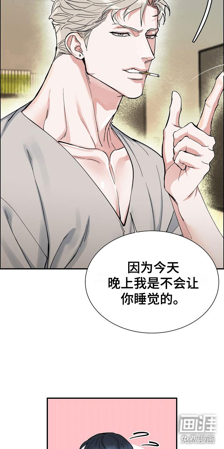 第44话2