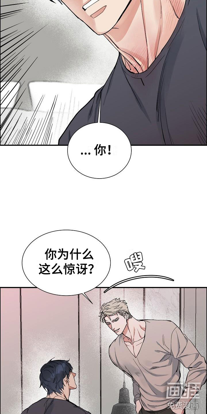 第44话20
