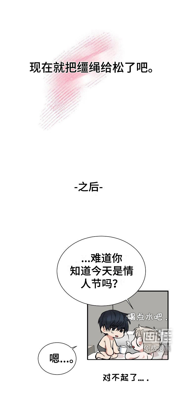 第44话23