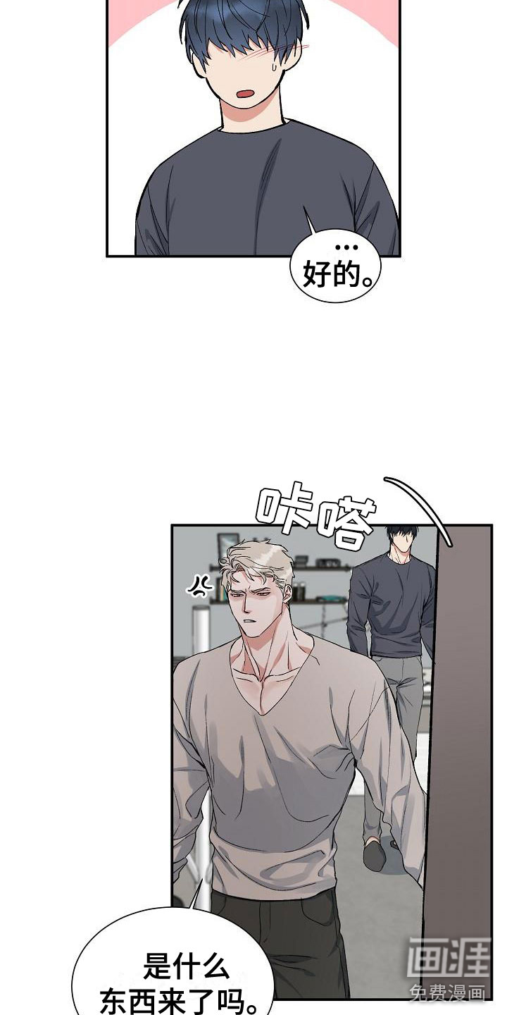 第44话3
