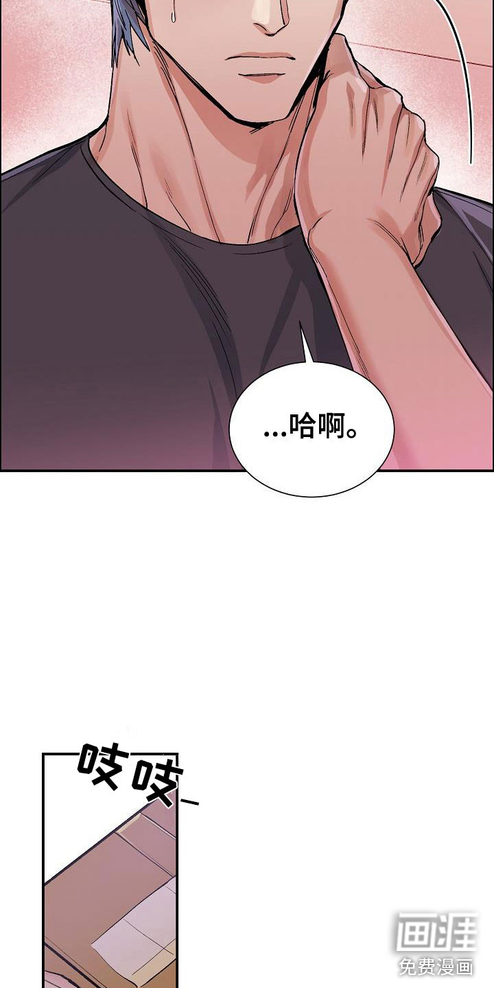 第44话5