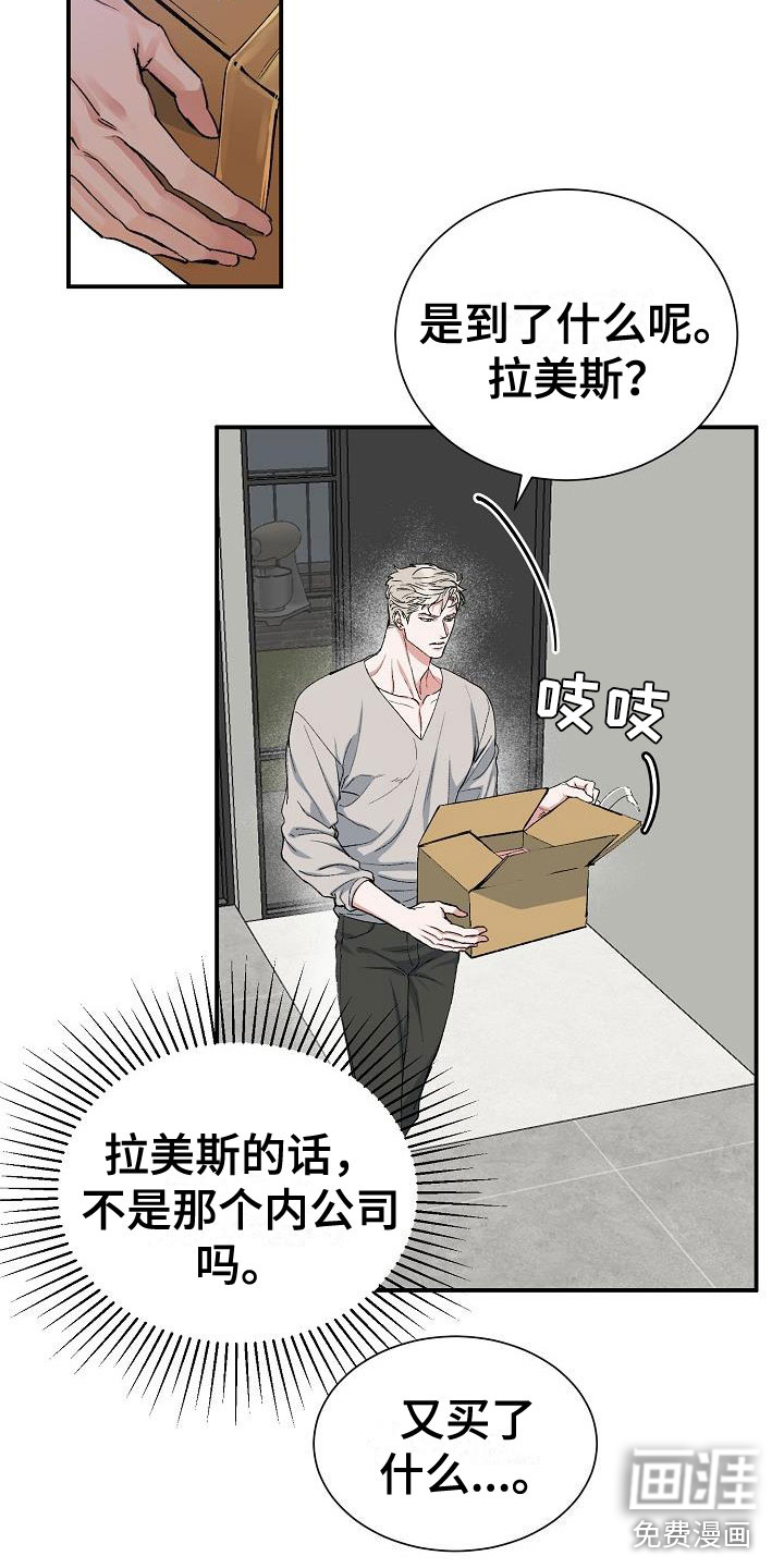 第44话6